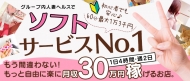 クラーク夫人