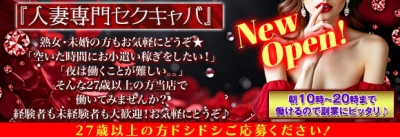 ミセスClub