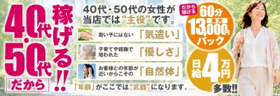 奥サマンサ