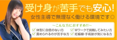 札幌マッティー夫人