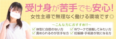札幌マッティー夫人