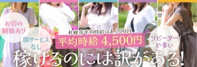 クラーク夫人
