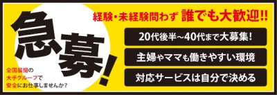 札幌マッティー夫人