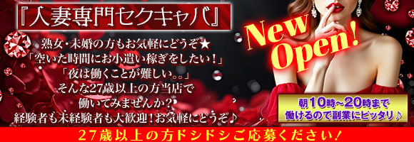 ミセスClub
