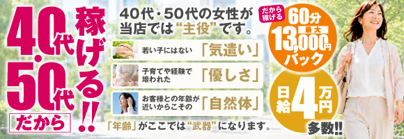 奥サマンサ