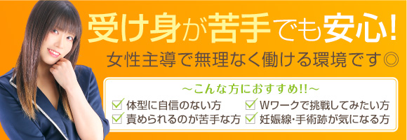 札幌マッティー夫人