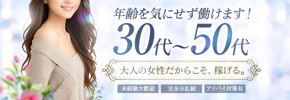 吉祥寺熟女の秘密基地