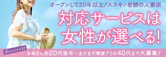 札幌マッティー夫人