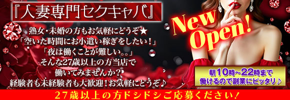 ミセスClub